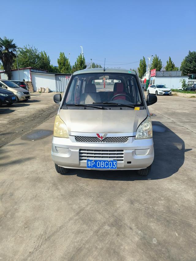 Wuling Rongguang