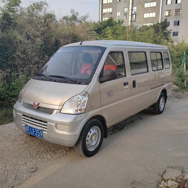 Wuling Rongguang