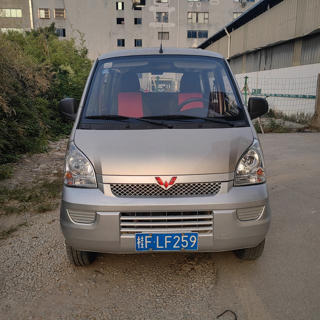 Wuling Rongguang