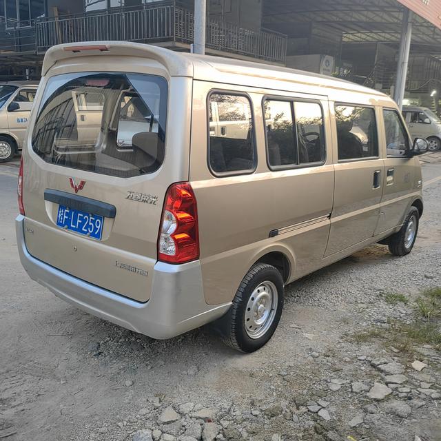 Wuling Rongguang