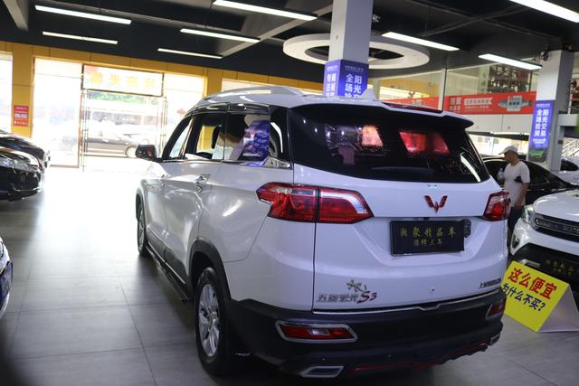 Wuling Hongguang S3