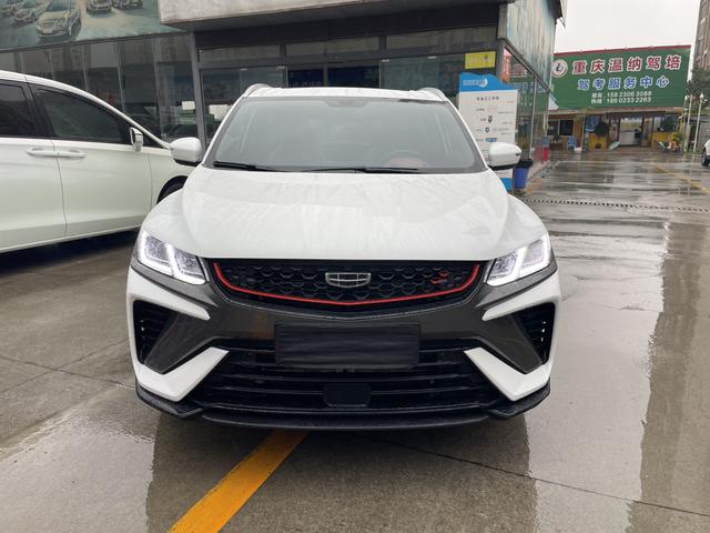 Geely Binyue PHEV