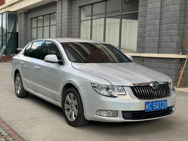 Skoda Haorui