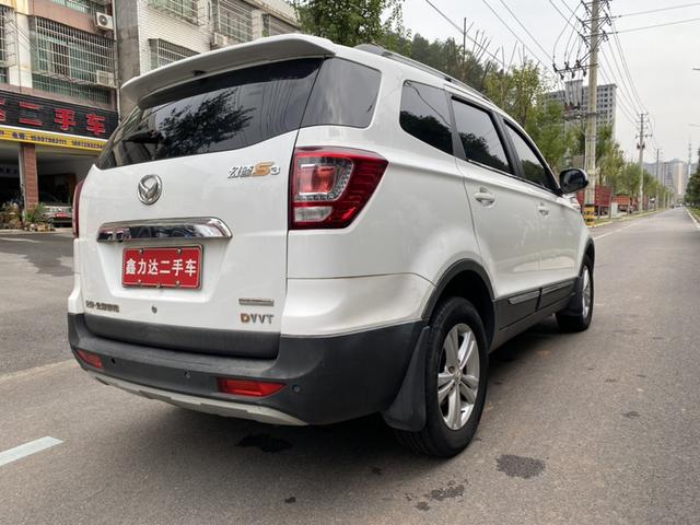 BAIC Magic Speed S3