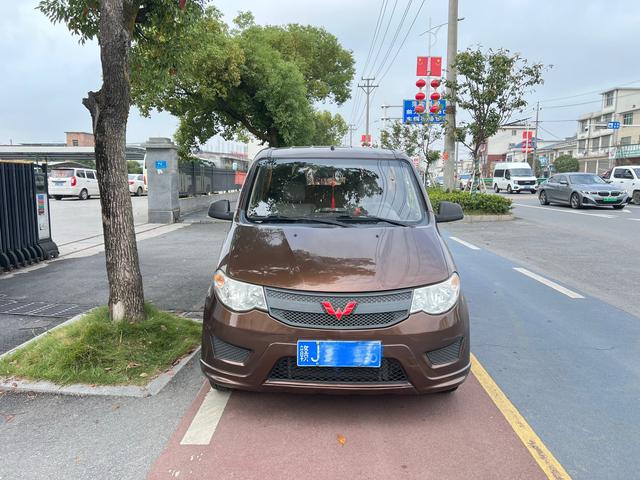 Wuling Hongguang