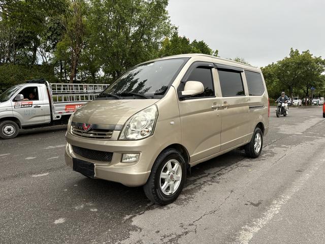 Wuling Rongguang