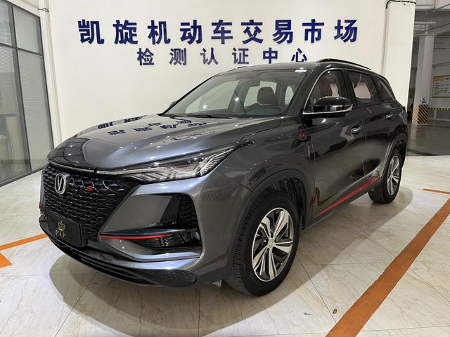 Changan CS75 PLUS