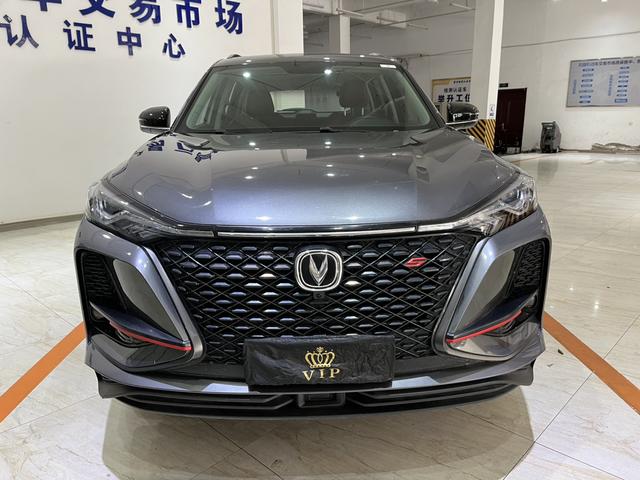 Changan CS75 PLUS