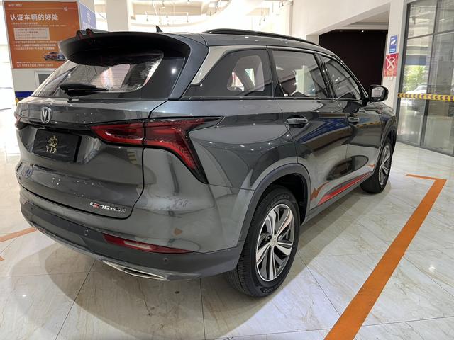 Changan CS75 PLUS