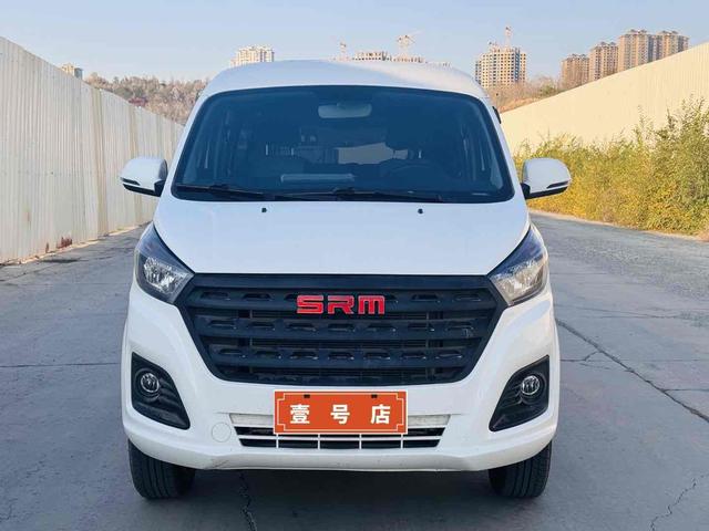 SRM Xinyuan Golden Sea Lion M