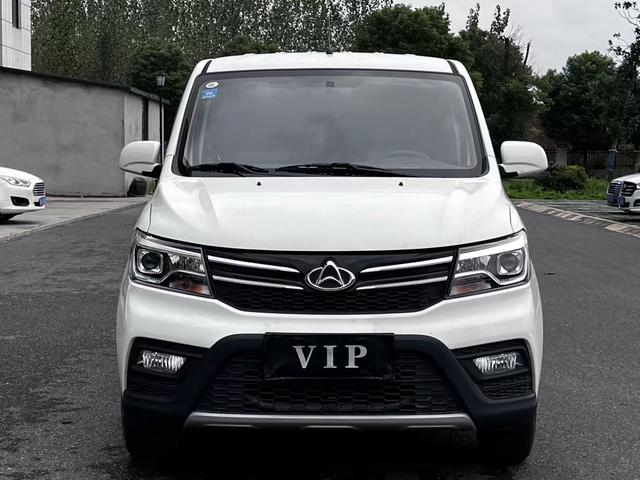 Changan Kaicheng Uno S