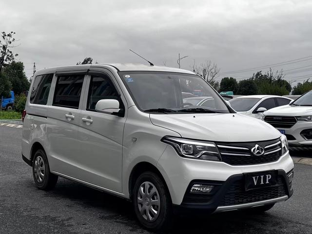 Changan Kaicheng Uno S