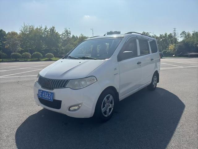 Wuling Hongguang