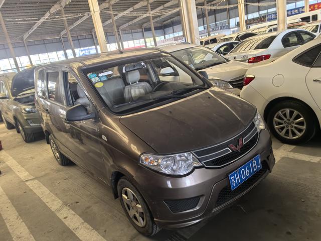 Wuling Hongguang