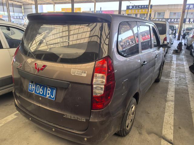 Wuling Hongguang