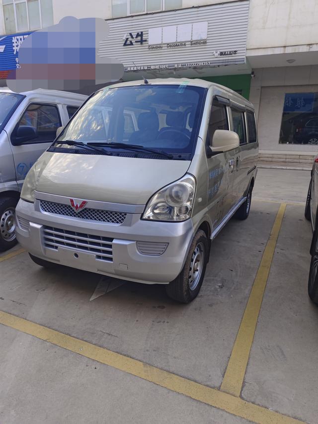 Wuling Rongguang