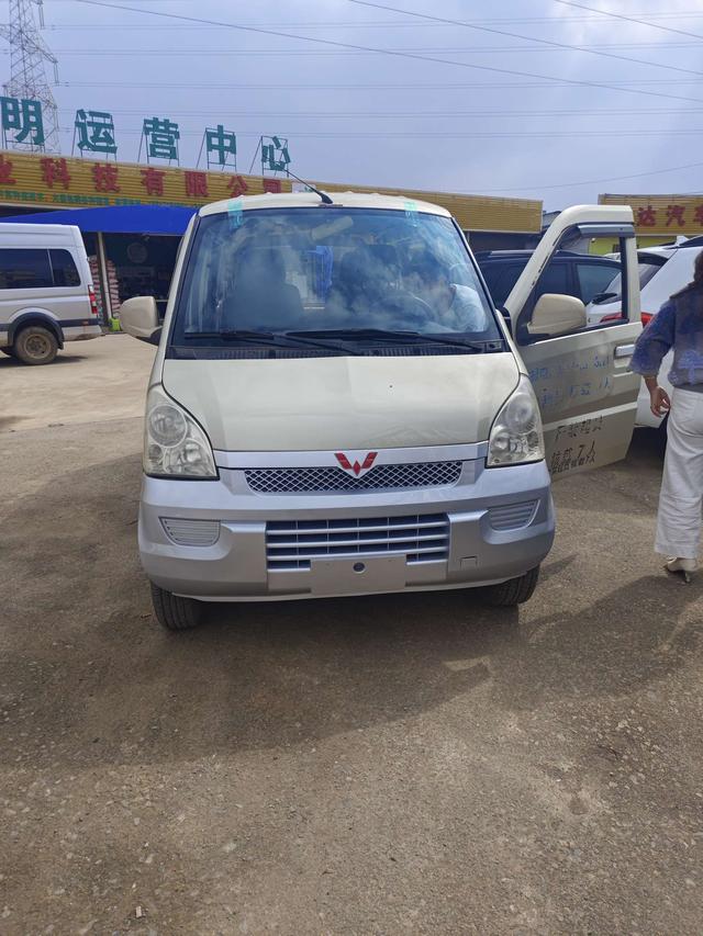 Wuling Rongguang