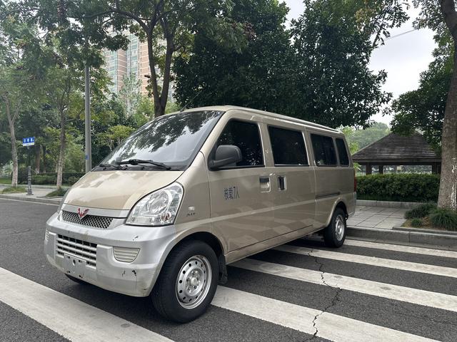 Wuling Rongguang