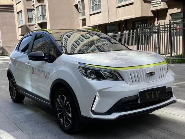 Geely EX3 Kung Fu Cow