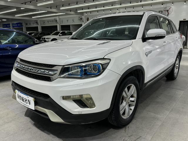 Changan CS75