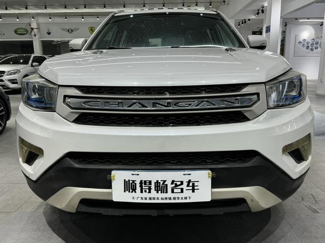 Changan CS75