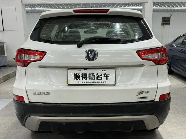 Changan CS75