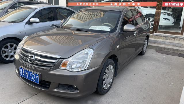 Nissan Sylphy