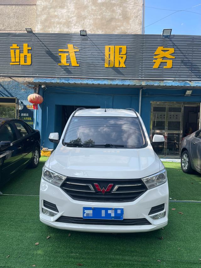 Wuling Hongguang