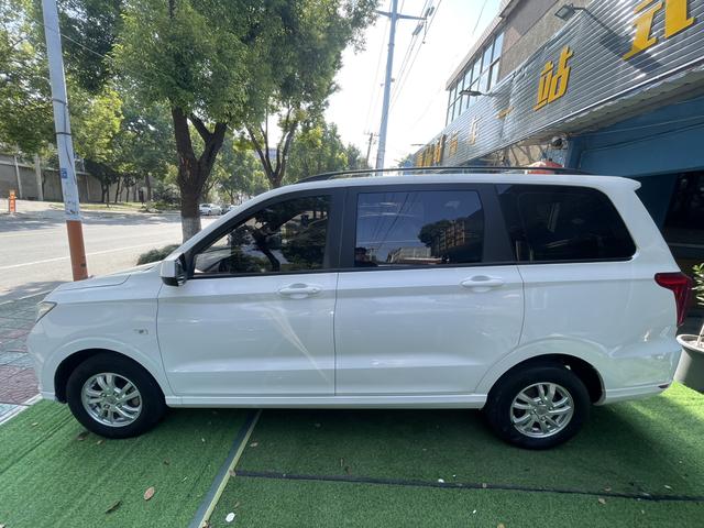 Wuling Hongguang