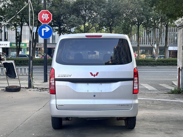 Wuling Hongguang V