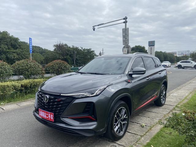 Changan CS75 PLUS