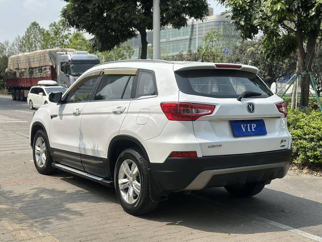 Changan CS75