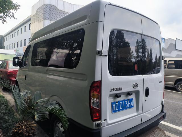 Maxus Xintu V80