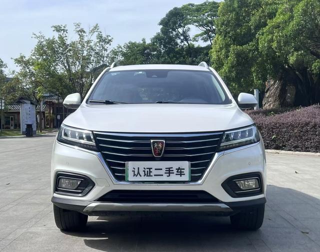 Roewe eRX5