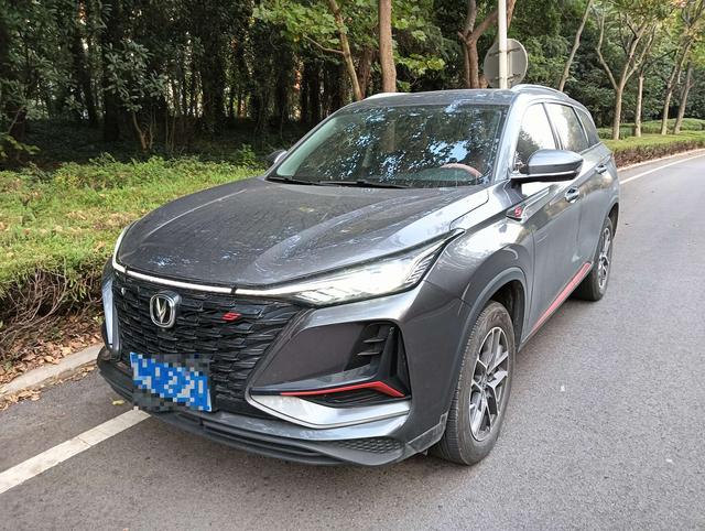 Changan CS75 PLUS