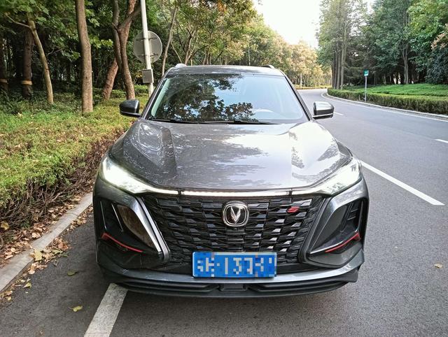 Changan CS75 PLUS