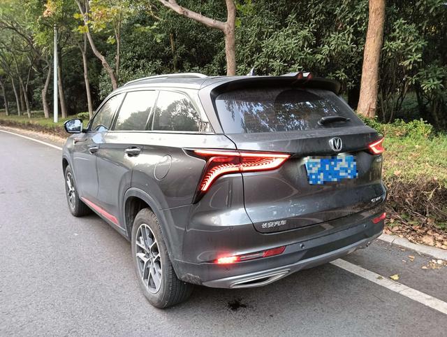 Changan CS75 PLUS