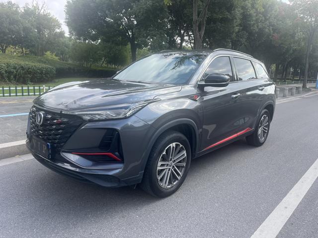 Changan CS75 PLUS