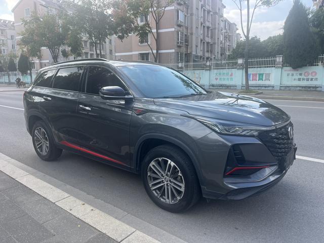 Changan CS75 PLUS