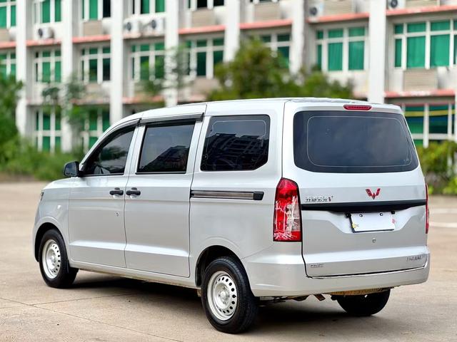 Wuling Hongguang V