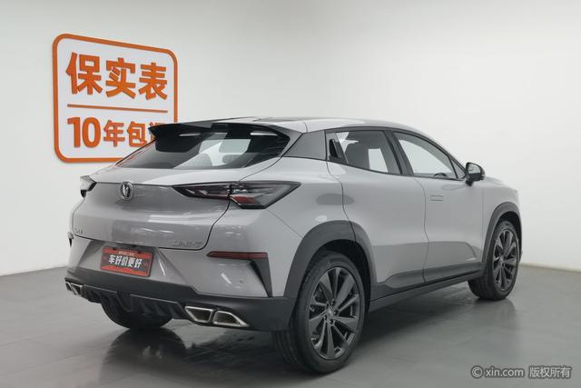 Changan UNI-T