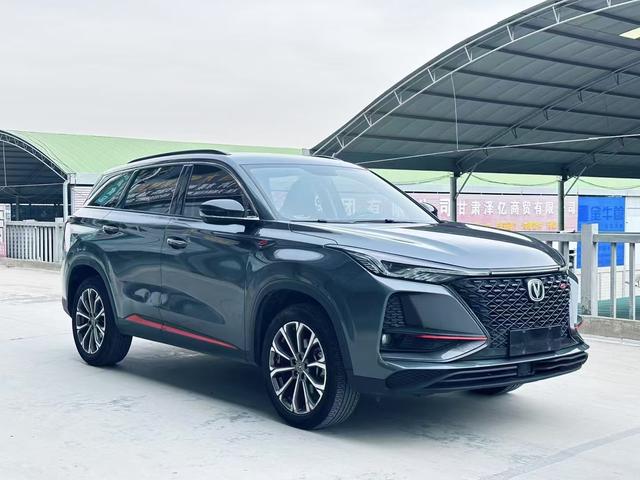 Changan CS75 PLUS