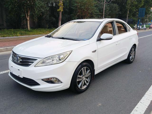 Changan Escape