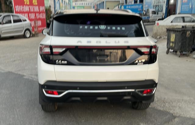 Dongfeng Fengshen AX7