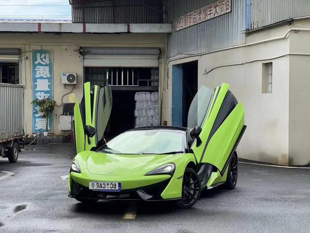 McLaren 570S