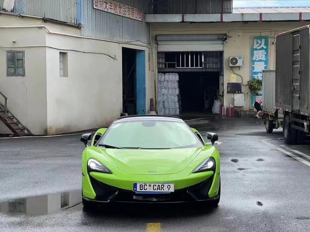 McLaren 570S