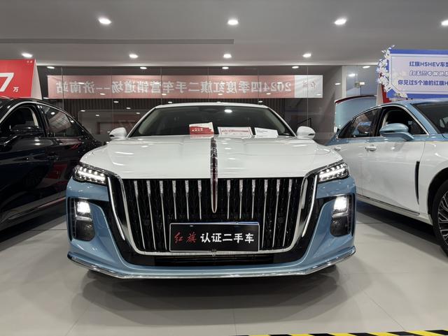 Hongqi H5