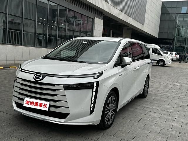 GAC Trumpchi E8 PHEV