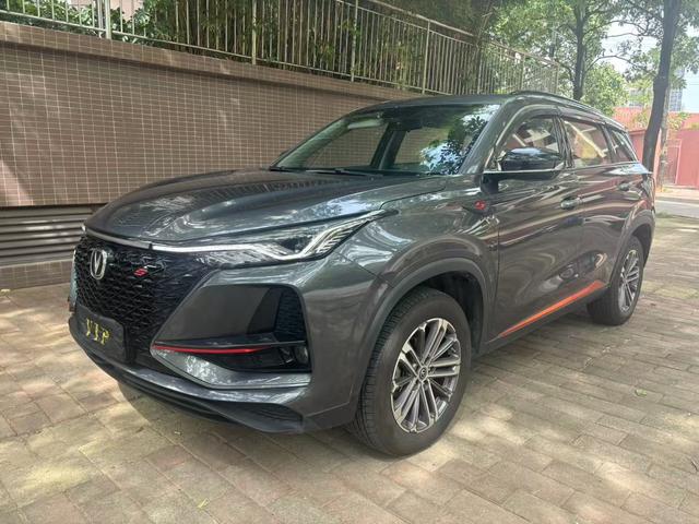 Changan CS75 PLUS