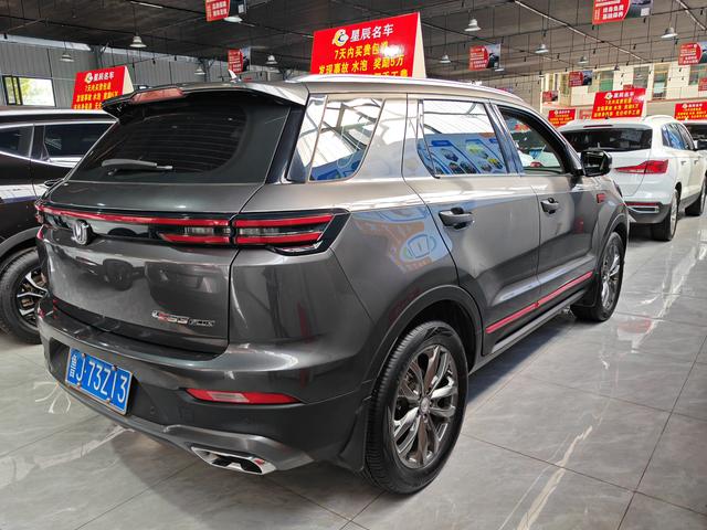 Changan CS55 PLUS